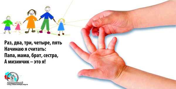 открытка - ПРАЗДНИКИ - день защиты детей