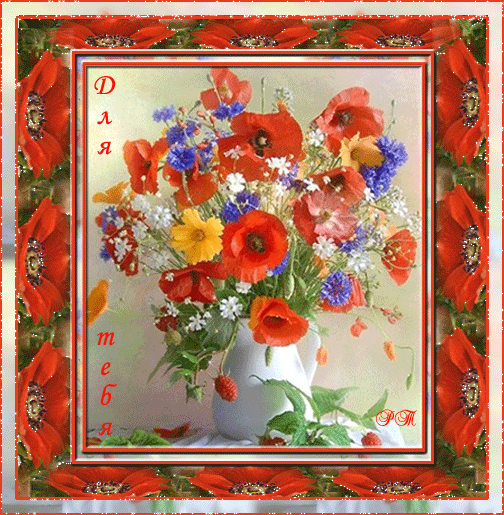 открытка - ЦВЕТЫ - цветы